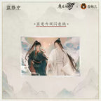 Mo Dao Zu Shi: Wei Wuxian & Lan Wangji Acrylic Shikishi - Shan Hai Series