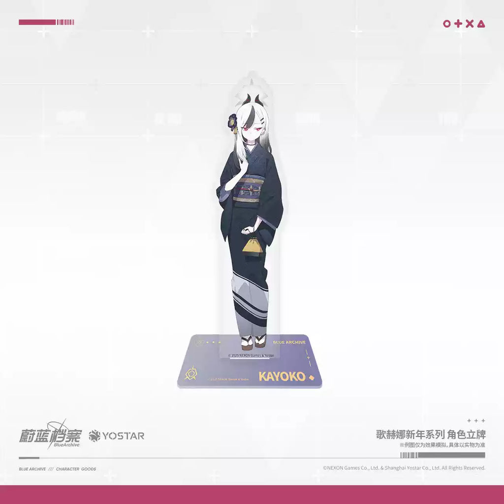 Blue Archive: Aru Acrylic Stand - Gehenna New Year Ver
