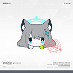 Blue Archive: Shiroko Plush Doll - Relaxation Party Series