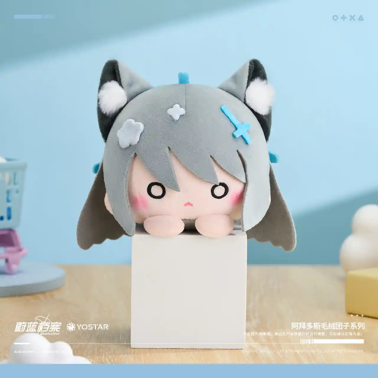 Blue Archive: Hoshino Abydos Manju Plush Doll - Sleepy Ver
