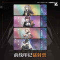 소녀전선 2 망명 공식 정품 굿즈 레이저 티켓 4종 세트 (리바 클루카이 추화 마키아토)
