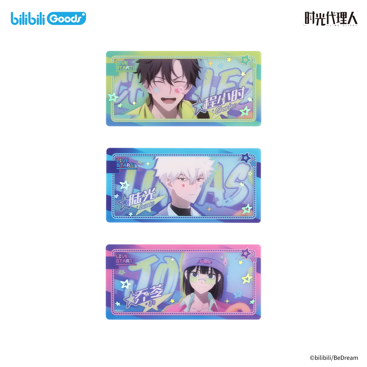 Link Click: Cheng Xiaoshi, You Jin & Xiao Lin Transparent Ticket Set -