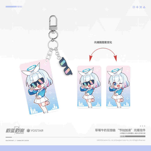 Blue Archive: Arona Lenticular Keyring - Strawberry Milk Rhapsody Ver