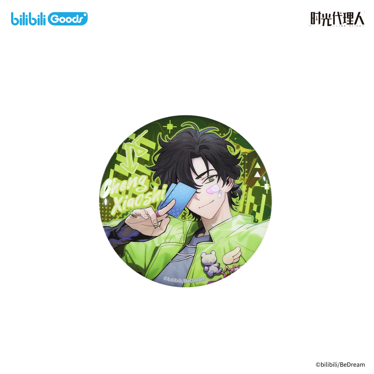 Link Click: Cheng Xiaoshi Can Badge - Surprise Beat (Fluorescent Ver.)