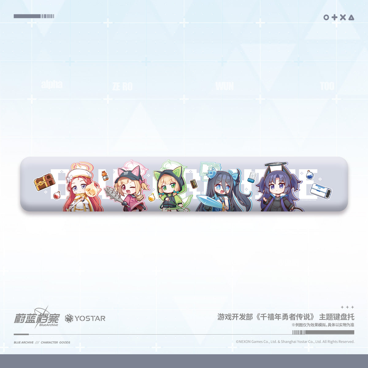 블루 아카이브 공식 정품 굿즈 천년 용사의 전설 시리즈 게임 개발부 & 유우카 손목 받침대  (블아 블루아카)
