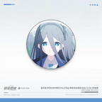 Blue Archive: Shiroko*Terror Tin Badge - Phrenapates Final Battle CG Ver [7106]