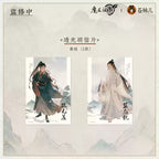 Mo Dao Zu Shi: Wei Wuxian & Lan Wangji Transparent Postcard Set - Shan Hai Ver