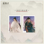 Mo Dao Zu Shi: Wei Wuxian & Lan Wangji Acrylic Polaroid Set - Shan Hai Series