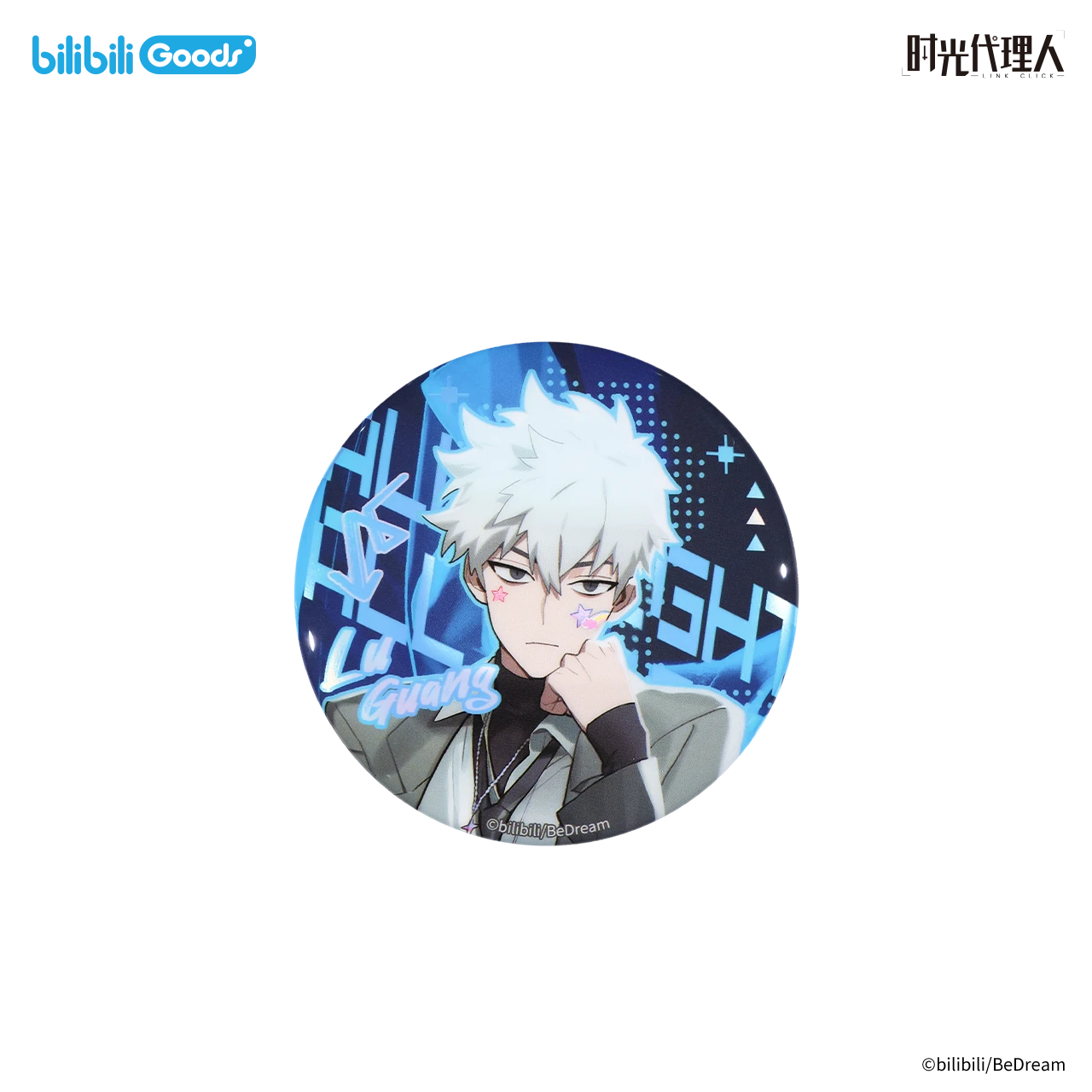Link Click: You Jin Fluorescent Tin Badge - Surprise Beat Series