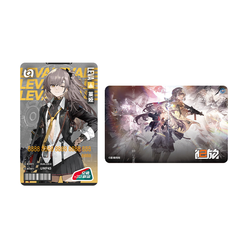 소녀전선 2 망명 공식 정품 굿즈 교통 카드 리바