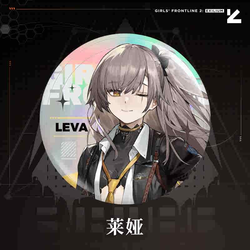 소녀전선 2 망명 공식 정품 굿즈 캔 뱃지 리바