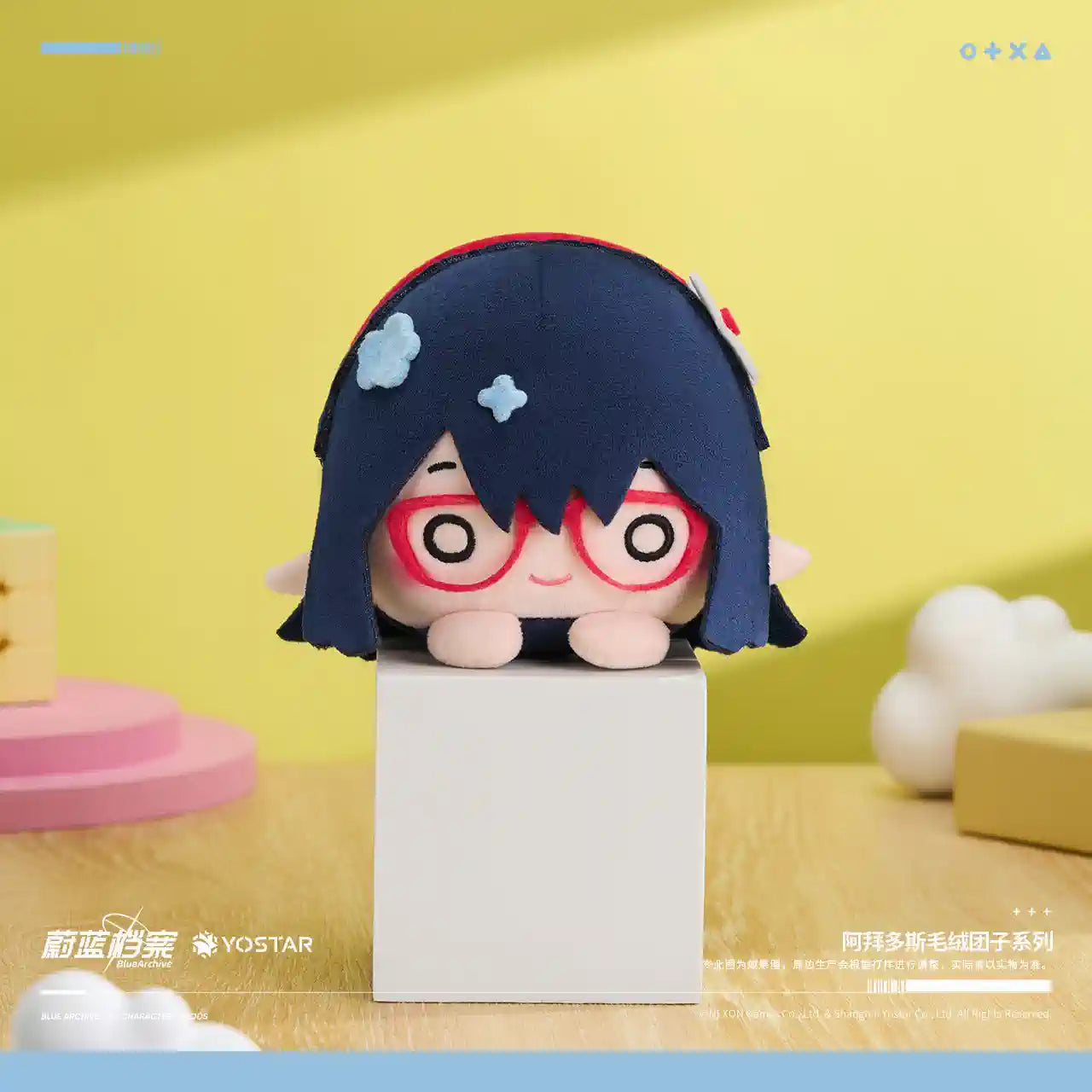 Blue Archive: Hoshino Abydos Manju Plush Doll - Sleepy Ver
