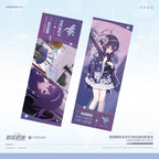 Blue Archive: Haruka Laser Ticket Set - Gehenna New Year Ver