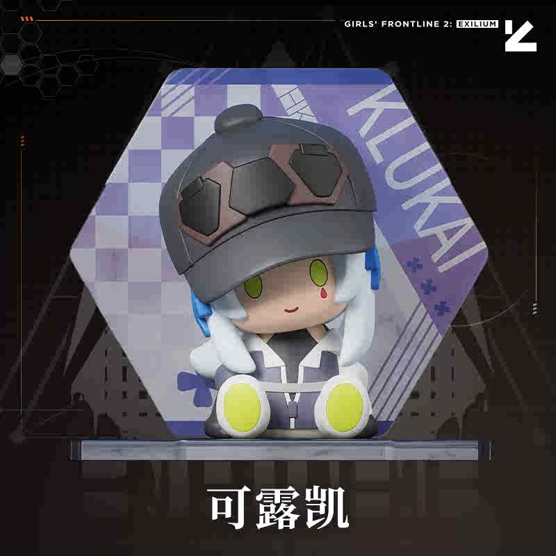 소녀전선 2 망명 공식 정품 굿즈 Q버전 앉은 피규어 클루카이