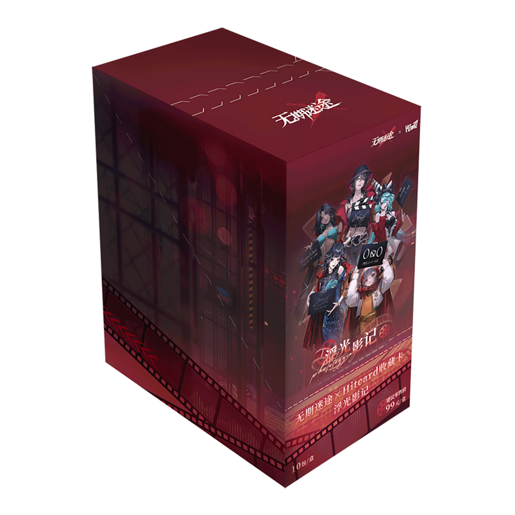 무기미도 공식 정품 굿즈 Hitcard 빛과 그림자의 기록 시리즈 포토 카드 1박스 (10팩)
