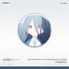 Blue Archive: Arona Tin Badge - Phrenapates Final Battle CG Ver