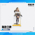 Goddess of Victory: NIKKE - Anis Acrylic Stand (New Hope Series)