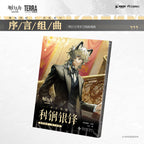 Arknights: SilverAsh Manga - Silver Blade (Prologue Suite)