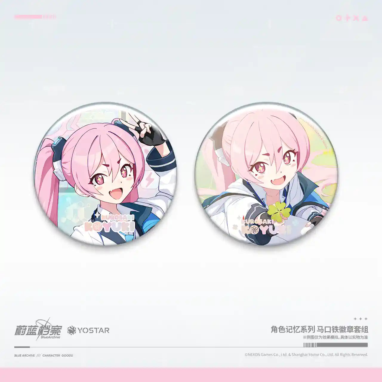 Blue Archive: Nagisa Kirifuji Memorial Tin Badge Set - Trinity Tea Party Ver