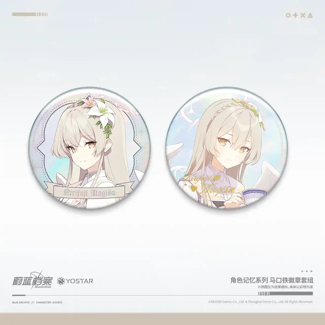 Blue Archive: Neru Character Memorial Can Badge Set - C&C Ver