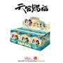 Heaven Official's Blessing: Danqing Fenghua Series Figure Set (6-Pack)