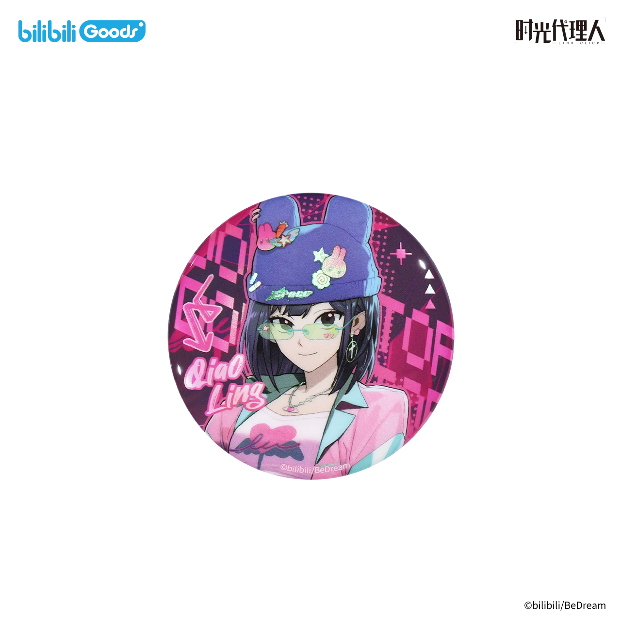 Link Click: Xiao Lin (Qiao Ling) Fluorescent Tin Badge - Surprise Beat Series