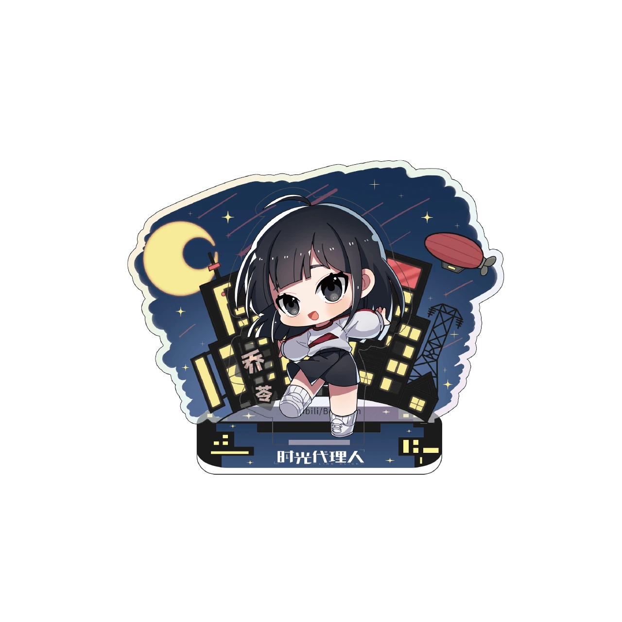 Link Click: Xiao Lin Mini Acrylic Stand - Aiman Night City Ver