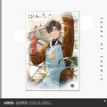 미해결 사건부 공식 정품 굿즈 굿나잇 시리즈 아크릴 색지 백은후 싱글