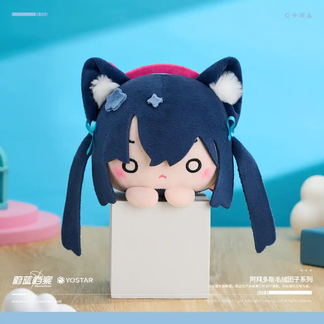 Blue Archive: Shiroko Abidos Manju Plush Doll