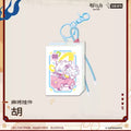명일방주 공식 정품 굿즈 마작 아크릴 키링 라플란드