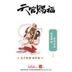 Heaven Official's Blessing: Xie Lian Figure - Crown Prince 'Deity in