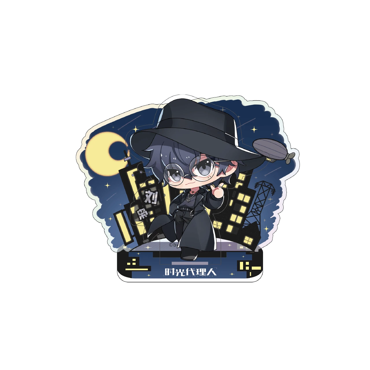 Link Click: Liu Xiao Mini Acrylic Stand - Aiman City Night Ver
