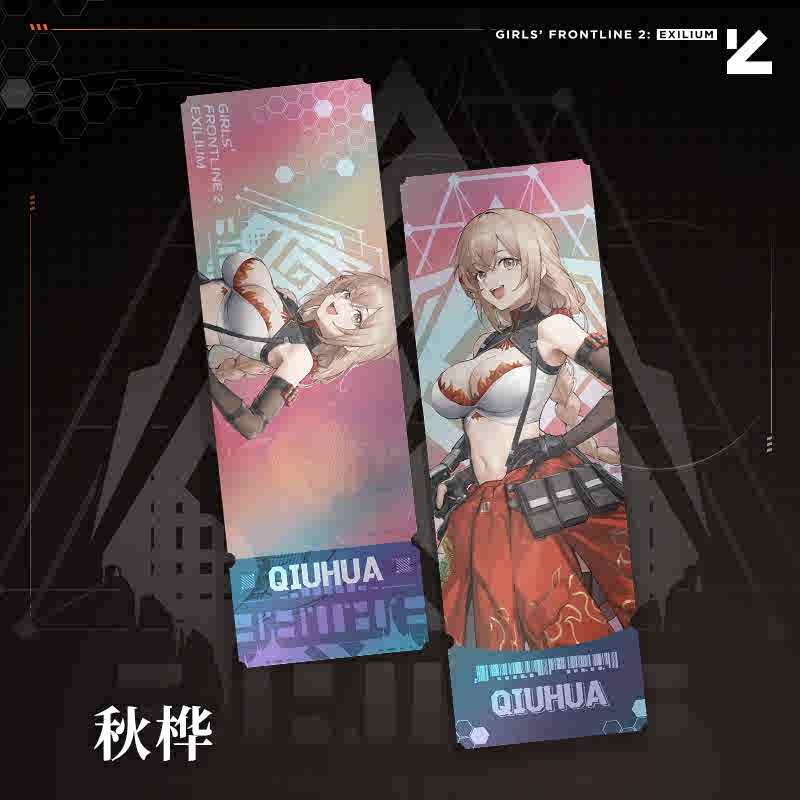 소녀전선 2 망명 공식 정품 굿즈 레이저 티켓 추화