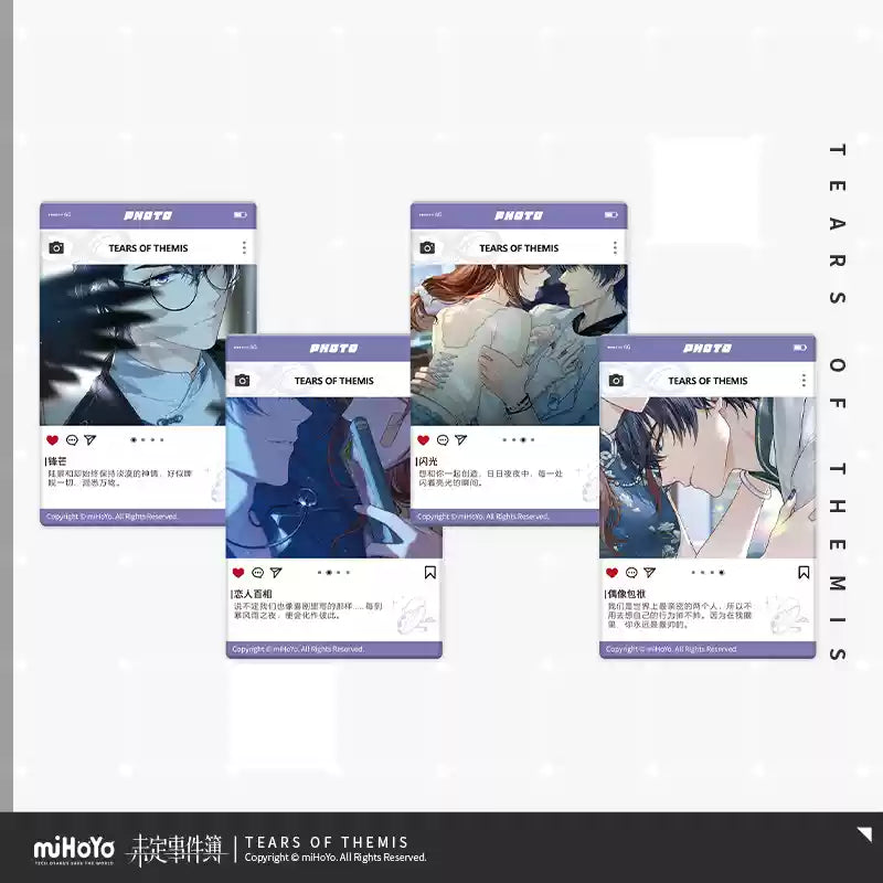 미해결 사건부 공식 정품 굿즈 컬렉션 시리즈 CG 아크릴 폴라로이드 제6탄 유신우