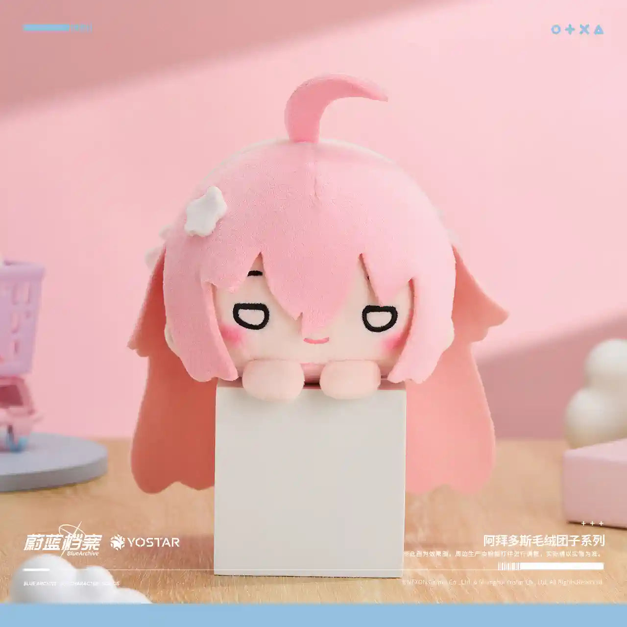 Blue Archive: Serika Manju Plush Doll - Abidos Series