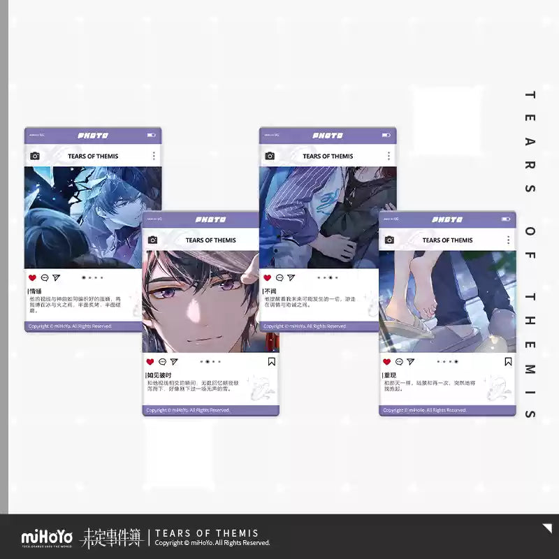 미해결 사건부 공식 정품 굿즈 컬렉션 시리즈 CG 아크릴 폴라로이드 제7탄 유신우