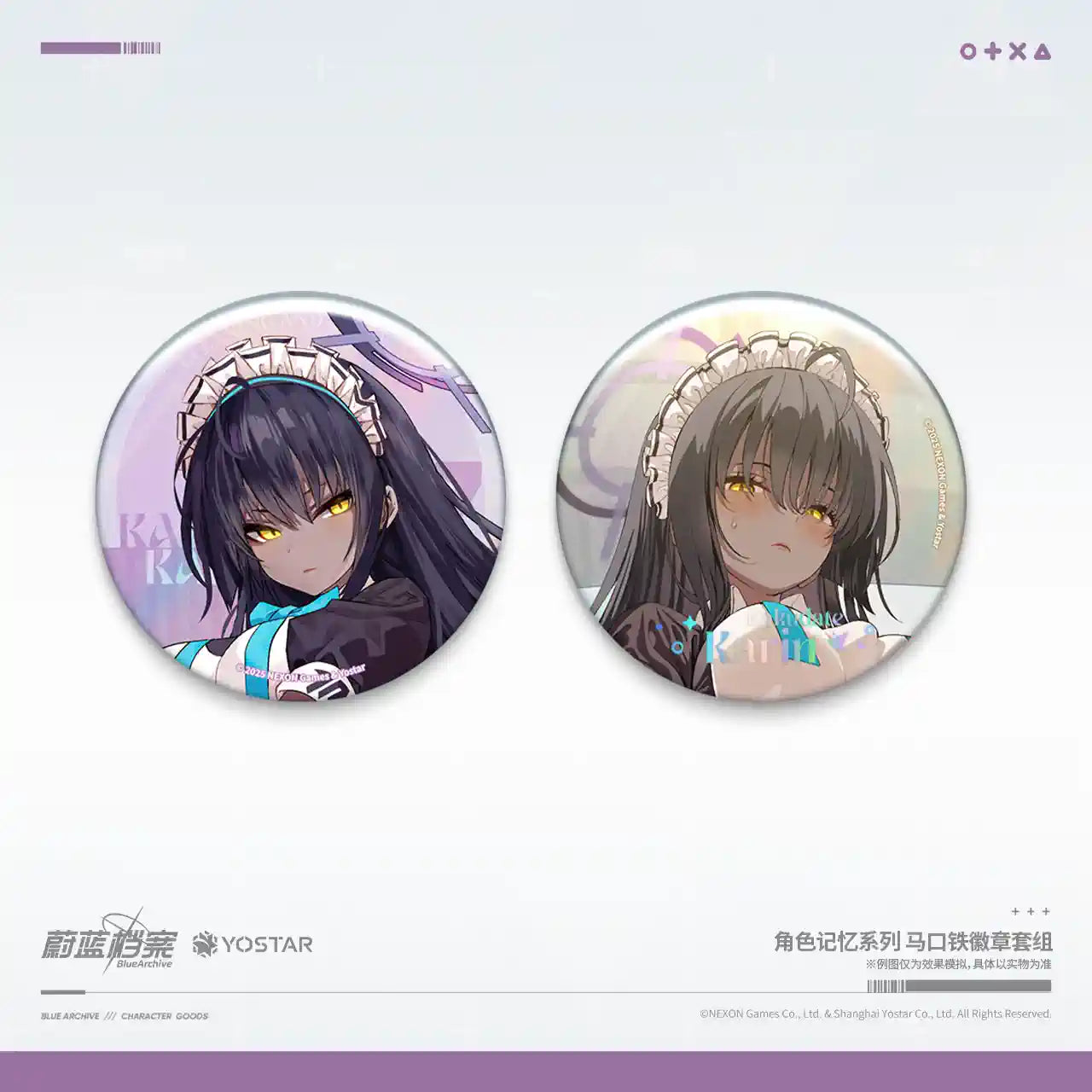 Blue Archive: Nagisa Kirifuji Memorial Tin Badge Set - Trinity Tea Party Ver