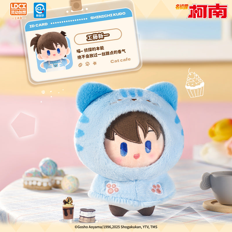 명탐정 코난 공식 정품 굿즈 고양이 망토 시리즈 봉제 인형 쿠도 신이치