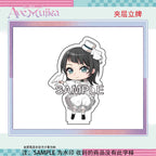 BanG Dream!: Uika Misumi Paper Figure - Animate Cafe Collaboration