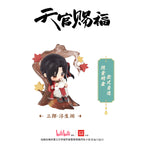 Heaven Official's Blessing: San Lang Chibi Figure - Leisurely Life Ver