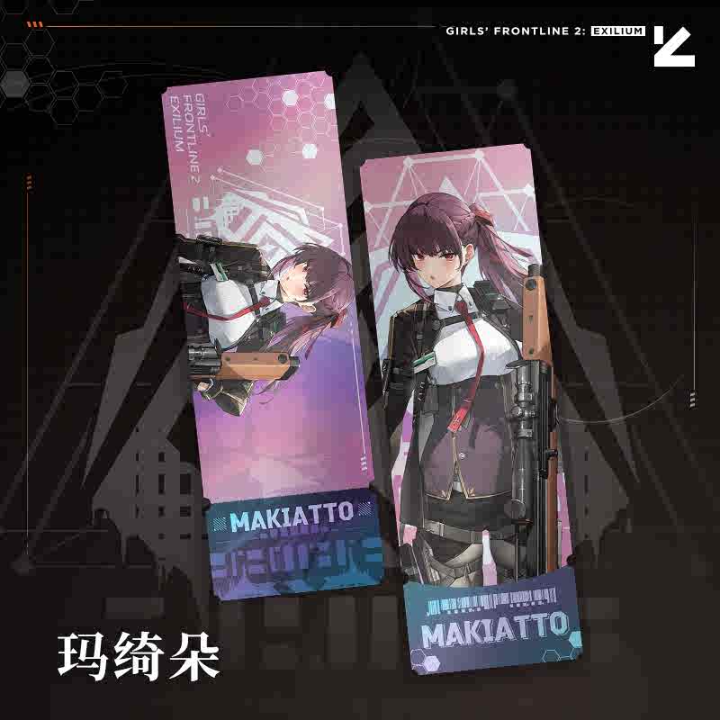 소녀전선 2 망명 공식 정품 굿즈 레이저 티켓 마키아토