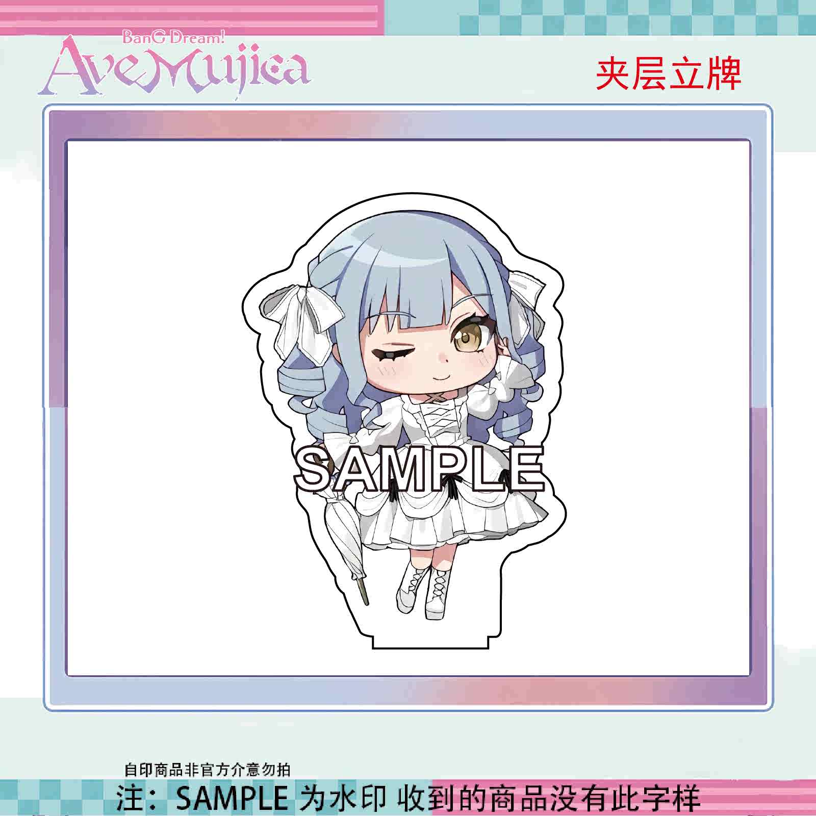 BanG Dream!: Uika Misumi Acrylic Stand - Ave Mujica Animate Cafe Collab