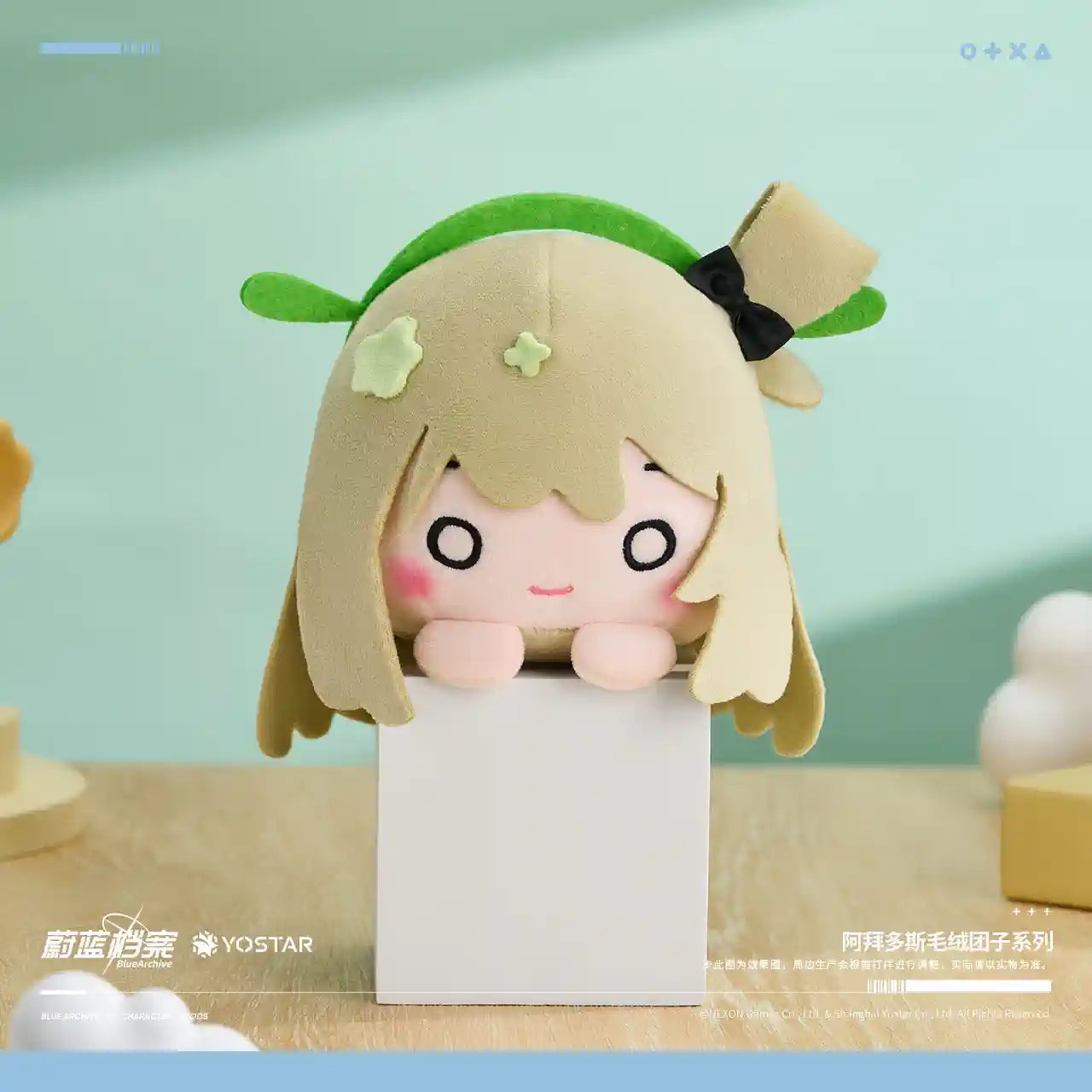 Blue Archive: Ayane Manju Plush Doll - Abydos Series