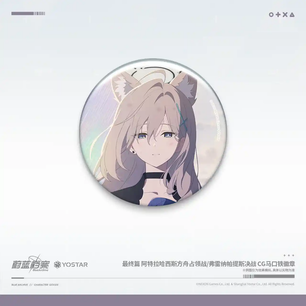 Blue Archive: Aris Tin Badge - Phrenapates Final Battle CG Ver