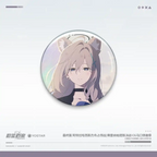Blue Archive: Shiroko*Terror Tin Badge - Phrenapates Final Battle CG Ver [7106]