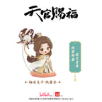 Heaven Official's Blessing: Crown Prince Xianle Chibi Figure - Joy of Paper