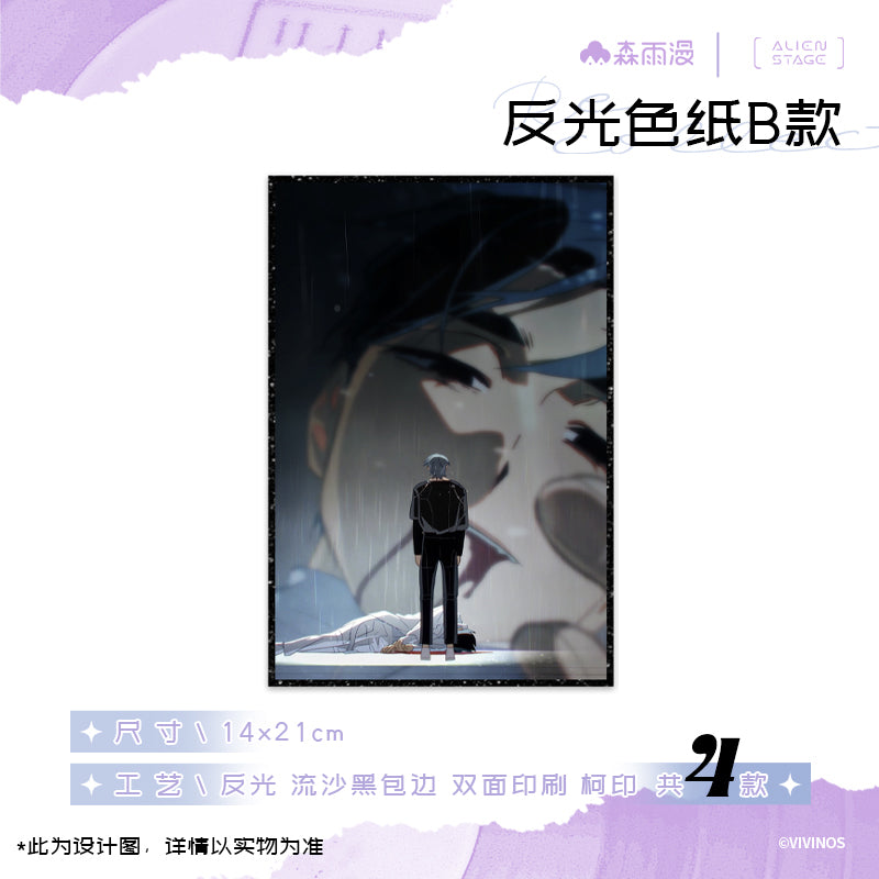 에일리언 스테이지 공식 정품 굿즈 회상 시리즈 색지 이반 & 틸 에이스테