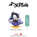 Heaven Official's Blessing: Young Wu Ming Figure - Lantern on the River Ver