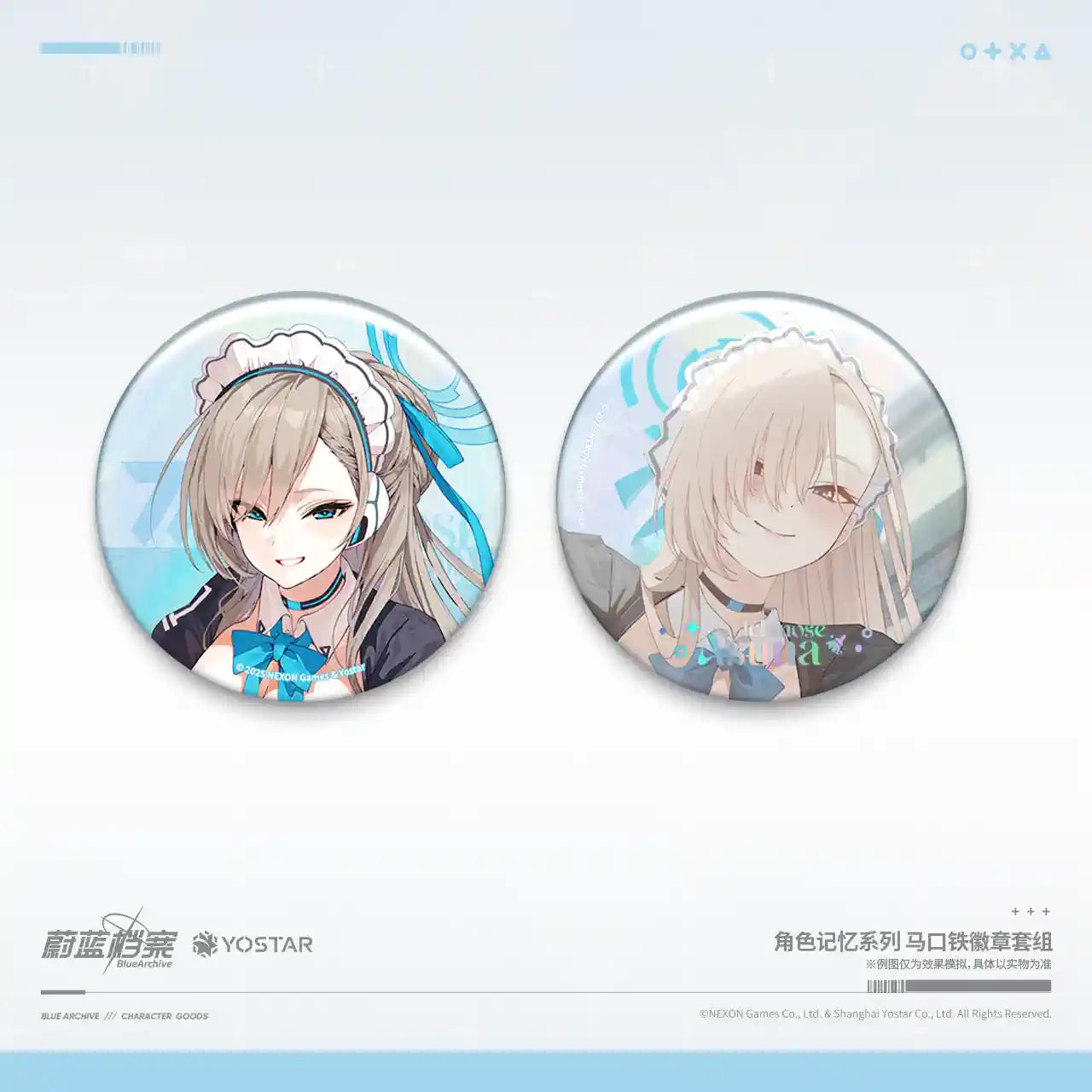 Blue Archive: Nagisa Kirifuji Memorial Tin Badge Set - Trinity Tea Party Ver