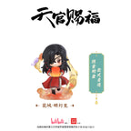 Heaven Official's Blessing: Hua Cheng Chibi Figure - Under the Bright